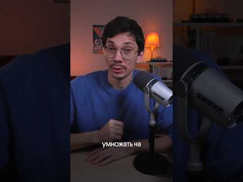 Простой способ умножения на 11#егэ #математика #вебиум Простой способ умножения на 11#егэ #математика #вебиум