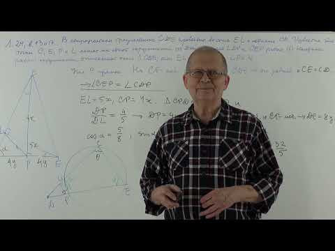 Изучаем планиметрию. Решаем задачи. Готовимся к ЕГЭ. 7.