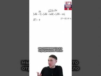 Подобное нужно уметь решать каждому, кто сдает ЕГЭ по профилю!