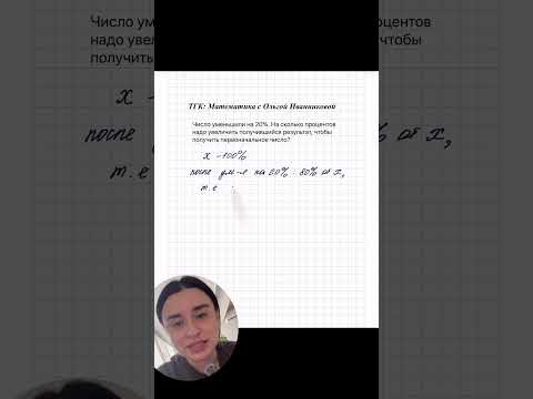 Получилось решить правильно? Получилось решить правильно?