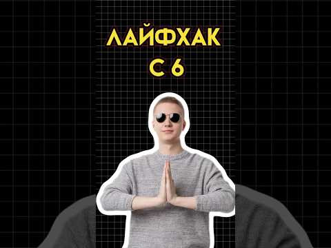 Лайфхак с цифрами #математика #огэматематика #школа #семен