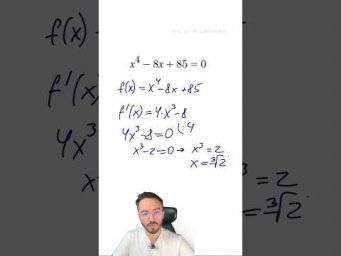 уравнение 4 степени | часть 2 #егэ #урок #профиль