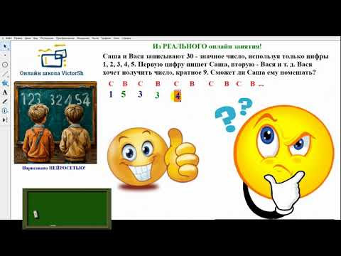 Задание из РЕАЛЬНОГО онлайн занятия! ВИДЕО АНОНС! Задание из РЕАЛЬНОГО онлайн занятия! ВИДЕО АНОНС!