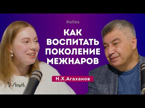 Легенда олимпиадной математики - Назар Хангельдыевич Агаханов | Alles