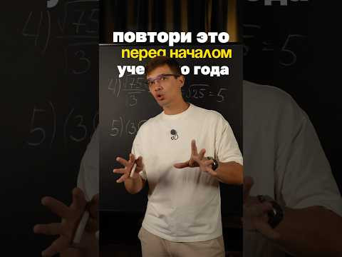 переходи в мой ТГ канал и забирай полезные материалы по математи переходи в мой ТГ канал и забирай полезные материалы по математи