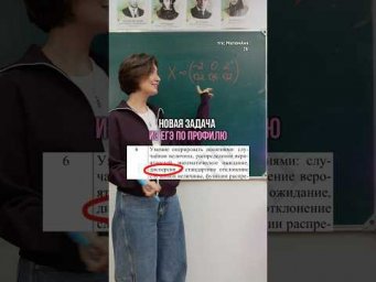 тгк: МатемАня#егэ #математика #профмат #дисперсия #вероятностьистатистика