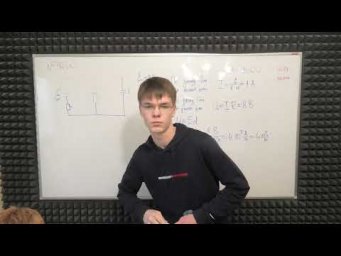 ЗАДАЧКА НА КОНДЕНСАТОР ЕГЭ С ДИМОЙ