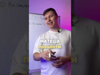БАЗА