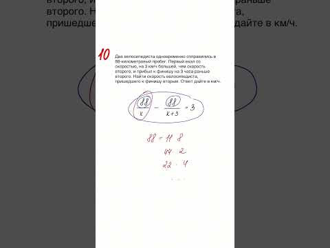 Разбор Дальний Восток в телеграмме VALERIYA_MATH #егэ #егэ2024 #егэ2025 Разбор Дальний Восток в телеграмме VALERIYA_MATH #егэ #егэ2024 #егэ2025