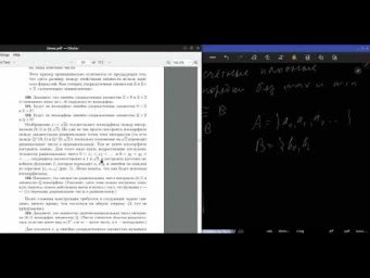 Верещагин, Шень. Начала теории множеств. Задача 102, 103