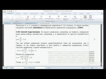 Mathcad & Python