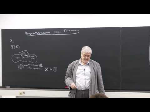 Лекция 6. Г.Б. Шабат. Пространства Тайхмюллера