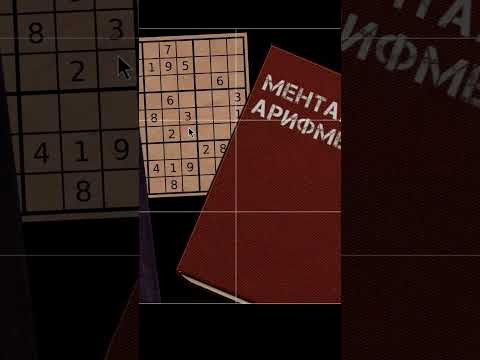 Есть ли что-то общее у математики и искусства? #математика #искусство Есть ли что-то общее у математики и искусства? #математика #искусство