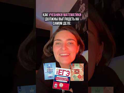 тгк: МатемАня #геометрия #алгебра #математика #физмат #егэ