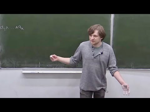 Комплексная геометрия. Лекция 7, Никита Клемятин