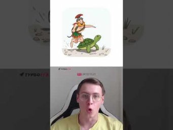Ахиллес не догонит черепаху никогда - ты не сдашь ЕГЭ по математике, пока не поймёшь этот парадокс