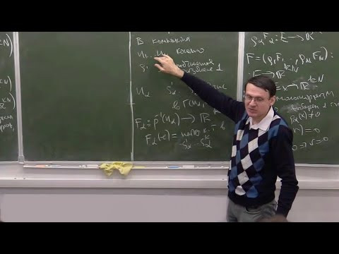 Дифференциальная геометрия, Лекция 9, А.В.Пенской Дифференциальная геометрия, Лекция 9, А.В.Пенской