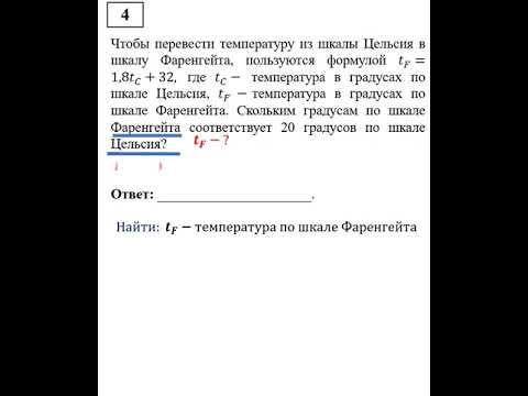 Задание из базового уровня ЕГЭ по математике  #математика #школа #математика #школа #егэ
