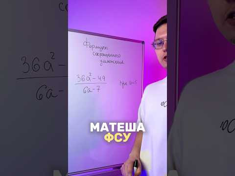 понял что такое ФСУ?