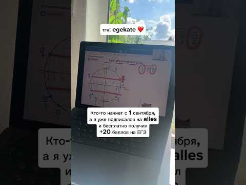 Интенсив по уравнениям для ЕГЭ по математике в тгк egekate ❤️