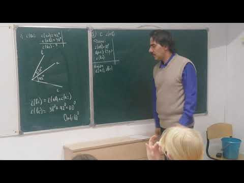 Углы. 7 кл