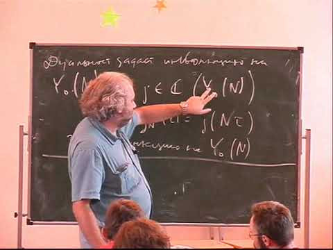 Ю. Белоцерковский, Рациональные точки на трансцендентных многообразиях и приложения, IV. 06.08.2011 Ю. Белоцерковский, Рациональные точки на трансцендентных многообразиях и приложения, IV. 06.08.2011