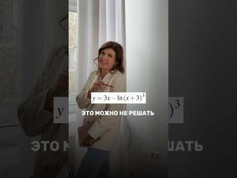 Если вы хотите научиться решать такие и другие задания ЕГЭ по профильной математике ⬇️