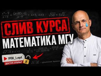 Разбор задач 7 и 8 (формулы, выражения, уравнения) | Профильный ЕГЭ 2027