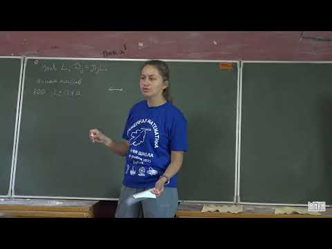 К.Г. Куюмжиян. Симметрические многочлены и массивы. Семинар 2