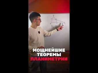 Они спасут тебя на олимпиадах! мы в тгк: https://t.me/math_olimp_alles #математика #олимпиады