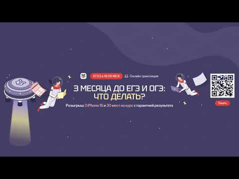 ДЕРЕВНИ ОГЭ 2025. Задания №1-5 для ОГЭ по математике | Умскул