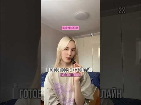 тгк: МатемАня #10класс #егэ #аняникитина #онлайншкола #школа
