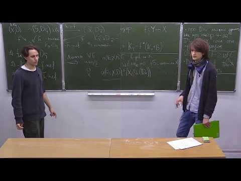 Существование и обрыв флипов. Лекция 2, К.В.Логинов Существование и обрыв флипов. Лекция 2, К.В.Логинов