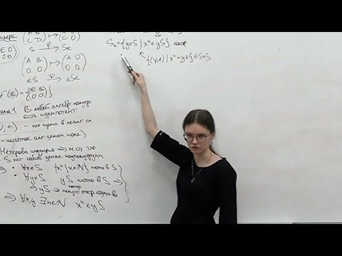 Юлия Зайцева. Идемпотенты в алгебраических полугруппах и моноидах