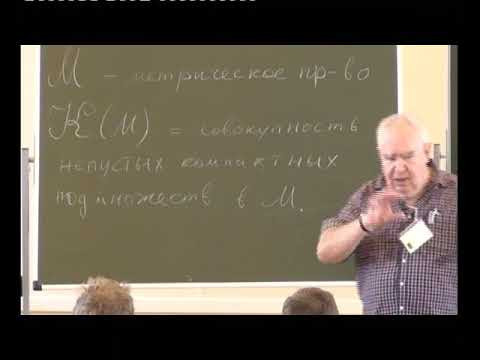 Александр Кириллов, Арифметика фракталов, I. 25.07.2012