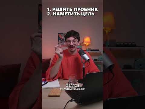 Памятка со всеми формулами в шапке профиля#математика #егэ