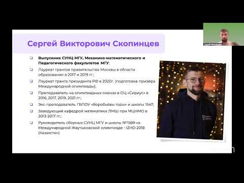 Как построить подготовку к олимпиадам?  Итоги онлайн олимпиады Олмат-2025