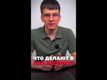 allescamp.ru #математика #лагерь