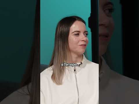 Вырезка из интервью с наставниками Вырезка из интервью с наставниками