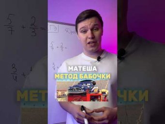как вам метод?