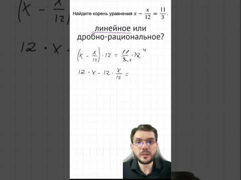 9 задание ОГЭ #решениеуравнений #математика 9 задание ОГЭ #решениеуравнений #математика