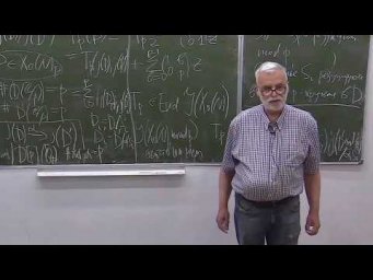 Эллиптические кривые. Лекция 15, М.Ю.Розенблюм