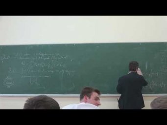 Аристов А.И. | Семинар 18 по Математическому анализу, весна 2025 | ВМК МГУ