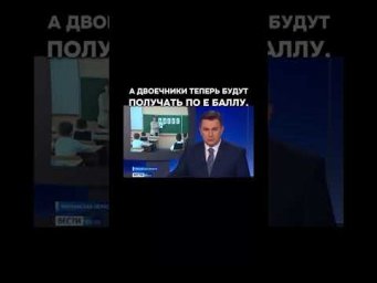 новая система оценок
