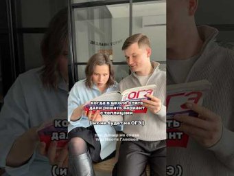 ОГЭ математика 2026  #умскул #огэ #тренд #данирбаев #умскул