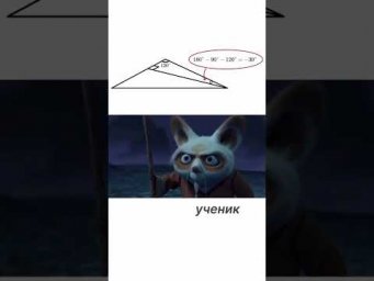 обычный урок тгк: valeriya_math