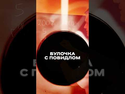 В НАШЕ ВРЕМЯ НЕ БЫЛО ВАШЕГО ВРЕМЕНИ 