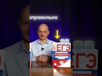 ЕГЭ математика vs ЕГЭ физика