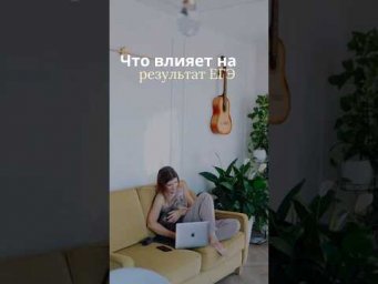 КАК СДЕЛАТЬ ТАКОЙ РЕЗУЛЬТАТ?