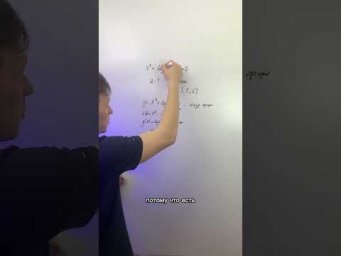 Идея, которая помогает решить параметр из ЕГЭ